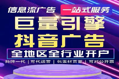 短视频平台信息流推荐机制揭秘